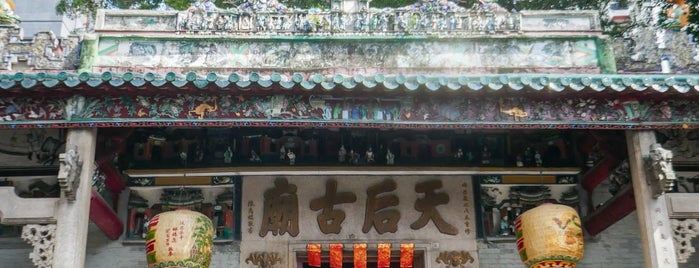 Tin Hau Temple is one of Гонконг.