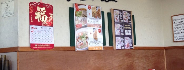 Ezogiku Noodle Cafe is one of ramen.