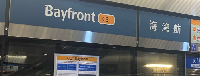 Bayfront MRT Interchange (CE1/DT16) is one of Posti che sono piaciuti a Ian.