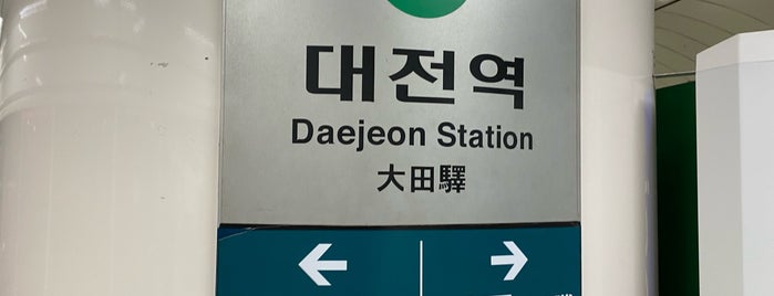 Daejeon Stn. - Line 1 is one of 대전도시철도.