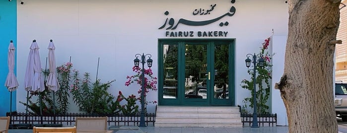 Fairuz Bakery is one of Medina.