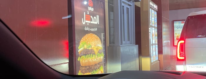 HERFY || هرفي is one of Resturant in Madinah.