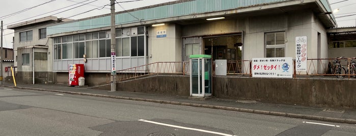 Inō Station is one of Locais curtidos por Sigeki.