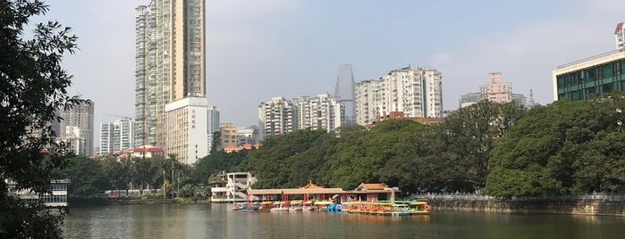 Dongshanhu Park is one of Guangzhou.