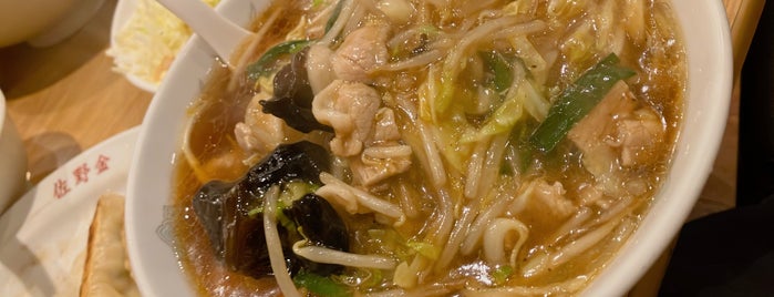 佐野金 is one of I ate ever Ramen & Noodles.