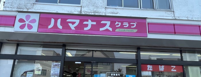 セイコーマート 北広島西の里店 is one of セイコーマート.