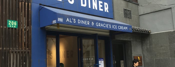 Al's Diner is one of Tempat yang Disukai Edwin.