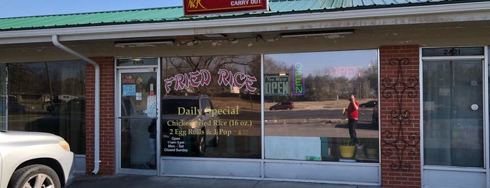 Fried Rice is one of The 11 Best Chinese Restaurants in Wichita.