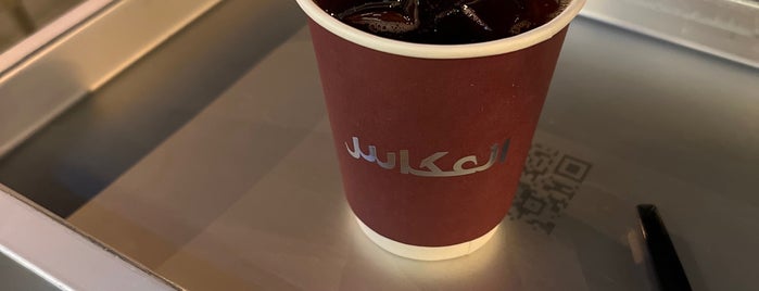 انعكاس is one of Riyadh Coffee’s List 💗✨.
