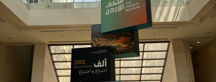 The Jordan Museum is one of Merhaba, Amman.