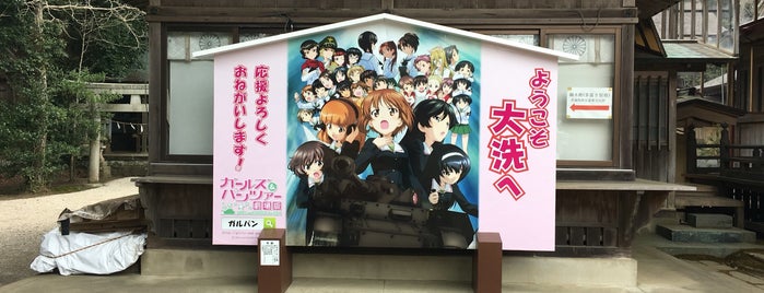 Oarai Isosaki Shrine is one of Girls und Panzer.