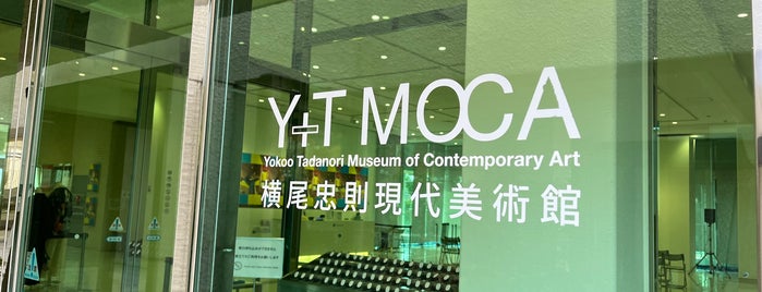 Yokoo Tadanori Museum of Contemporary Art is one of Kobe-Japan.