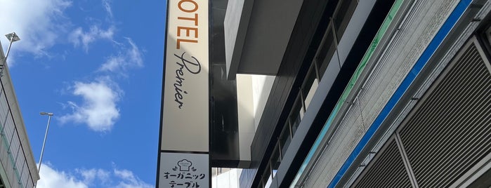 スーパーホテルPremier大阪・本町 is one of Hotels.