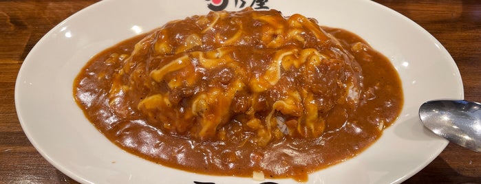 Hinoya Curry is one of 食事(1).