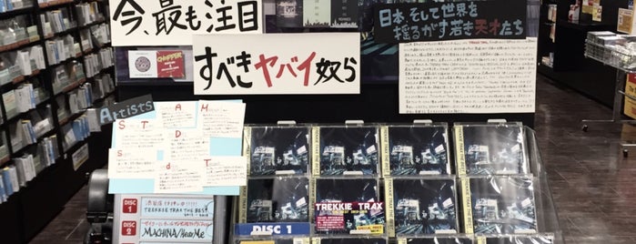TOWER RECORDS is one of Recommended Tokyo.
