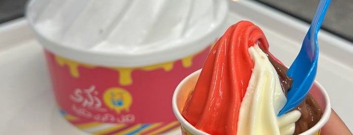 ايس كريم ذكرى is one of Riyadh ice cream.
