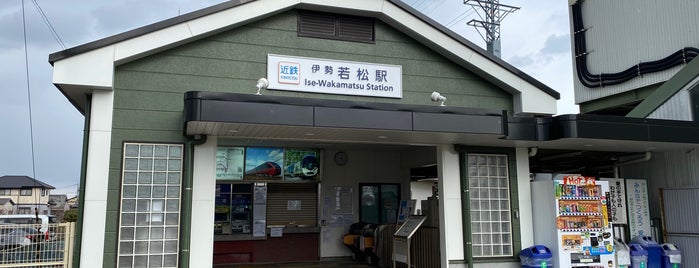 Ise-Wakamatsu Station is one of 近鉄の駅.
