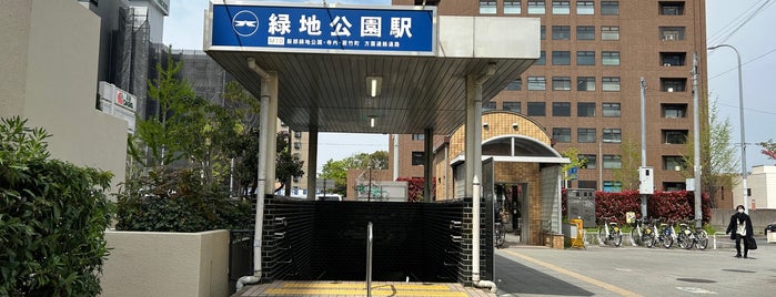 Ryokuchi-kōen Station (M10) is one of 駅.