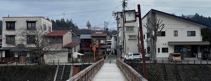 不動橋 is one of 神山市内「氷菓」聖地の歩き方。.