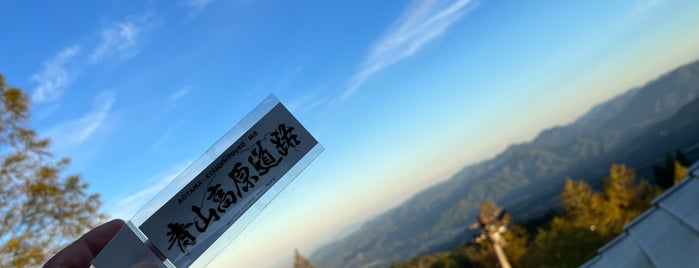 青山高原 is one of 好きな景色.