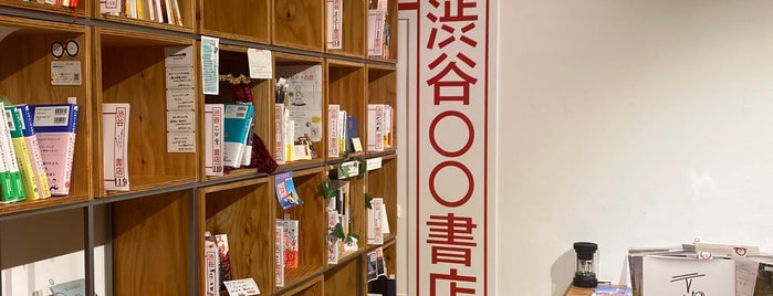 d47 design travel store is one of Tokyo.