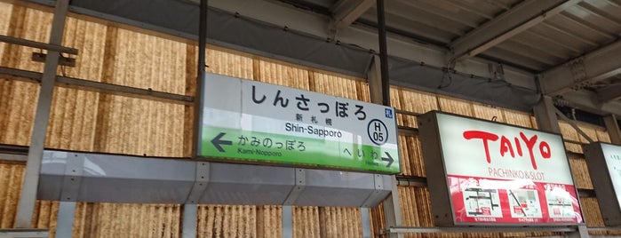Shin-Sapporo Station (H05) is one of JR北海道 特急停車駅.
