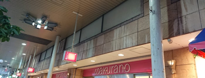 Sakurano Department Store is one of 東北夏祭（To-Do）.