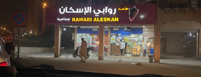 Rawabi AL Eskan is one of Must-visit Food in Riyadh.