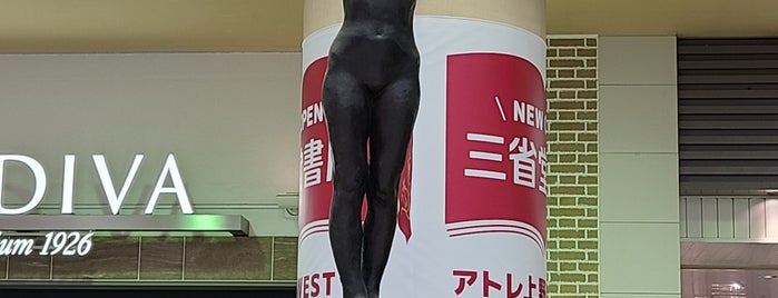 Statue of Tsubasa is one of Locais curtidos por 高井.