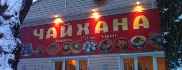 Чайхана is one of İra.de’s Liked Places.