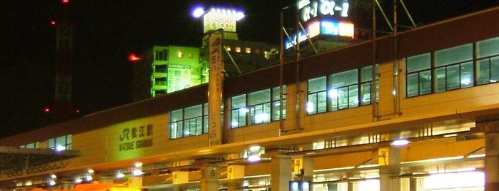 松江駅 is one of 中国・四国.