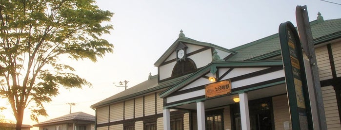 Nanukamachi Station is one of Lugares favoritos de ぎゅ↪︎ん 🐾🦁.
