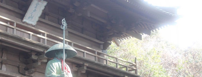 金剛頂寺 is one of 四国八十八ヶ所.