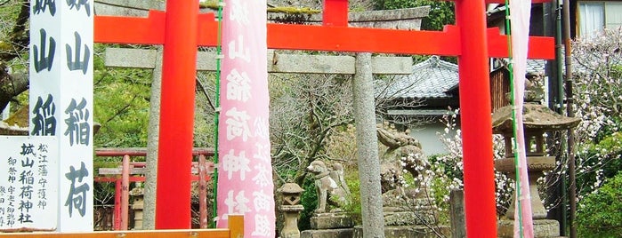 城山稲荷神社 is one of 中国・四国.