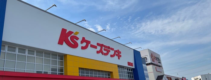 K's Denki is one of Tempat yang Disukai ウッシー.