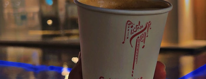 GAHWA is one of Riyadh | Coffee.