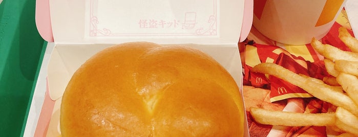 McDonald's is one of ごはん.