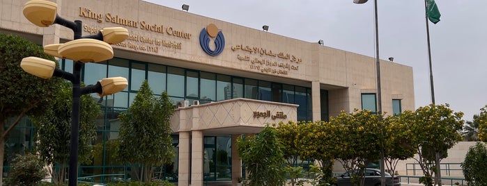 King Salman Social Center is one of Out.