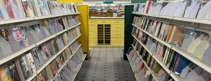 Jarir Bookstore is one of Tempat yang Disukai Tariq.