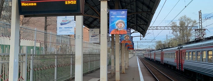Ж/д платформа Рижская is one of Платформы и станции Москвы.