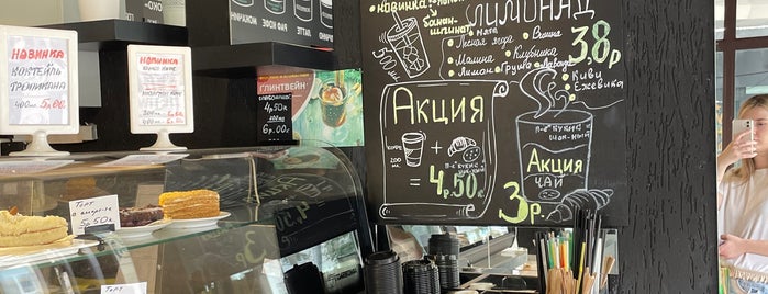 МокоЛоко is one of Minsk Coffee Shops.