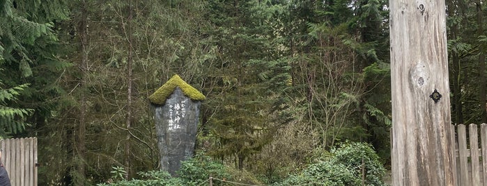 Tsubaki Shrine is one of 海外.