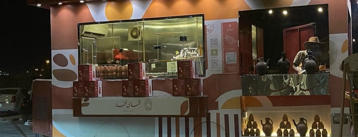 شاي فخار is one of Riyadh.