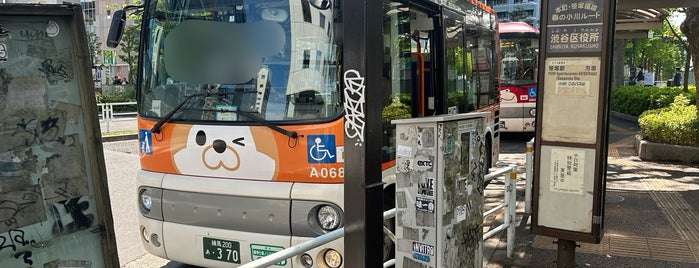 渋谷区役所バス停 is one of ハチ公バス 本町・笹塚循環 春の小川ルート.