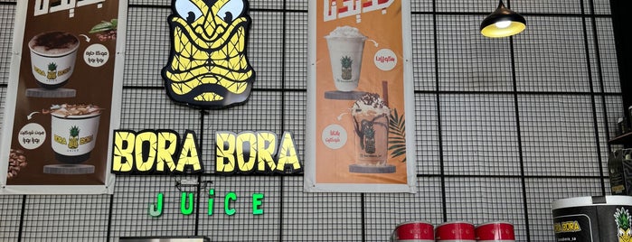 BORA BORA is one of الشرقية.