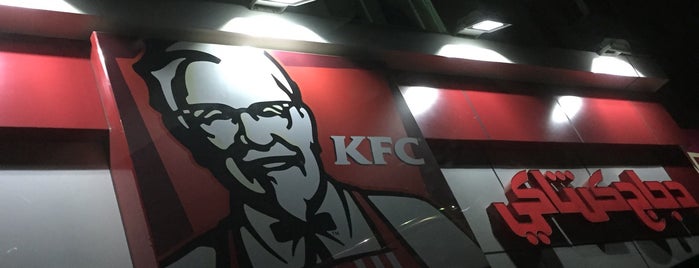 KFC is one of Doha City of Pearl.