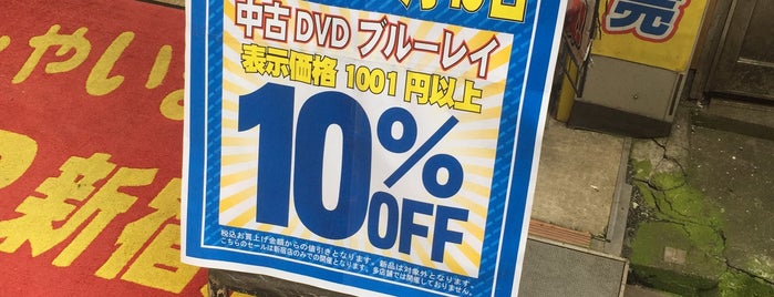 TRADER 新宿店 is one of 中古・古書.