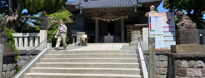 森戸神社 is one of 寺.