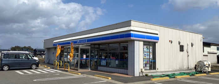 ローソン 横手平鹿町下鍋倉店 is one of 作成リスト.