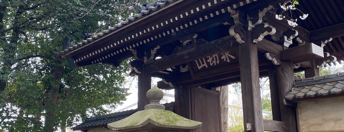 慶元寺 is one of 世田谷区大田区品川区目黒区の神社.